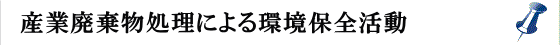 医療現場でも重宝されるガス